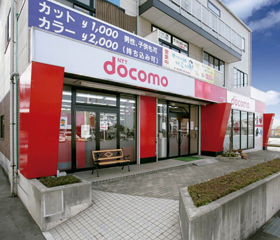 重信店